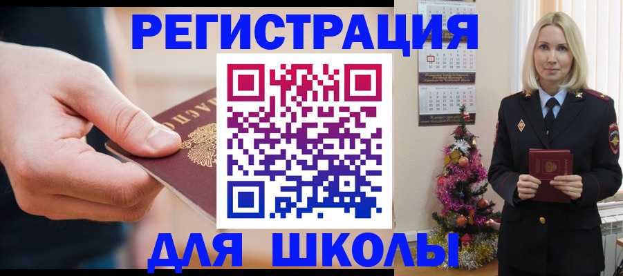 пропишу в квартире в Магаданской области